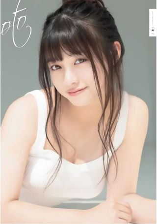 Kanna Hashimoto Photos153