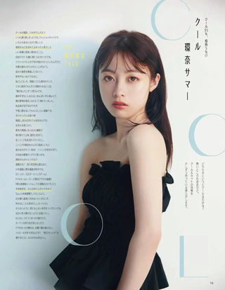Kanna Hashimoto Photos157