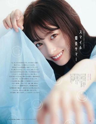 Kanna Hashimoto Photos158