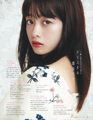 Kanna Hashimoto Photos159