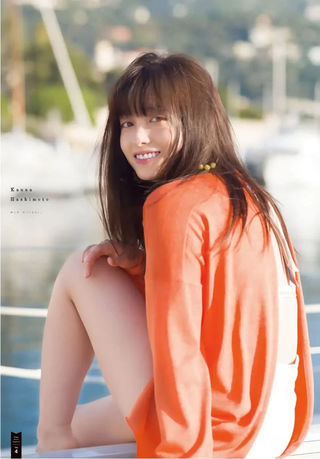 Kanna Hashimoto Photos179
