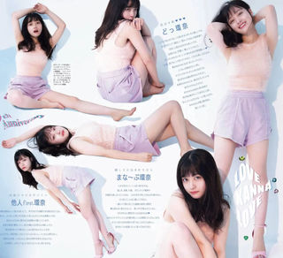 Kanna Hashimoto Photos200