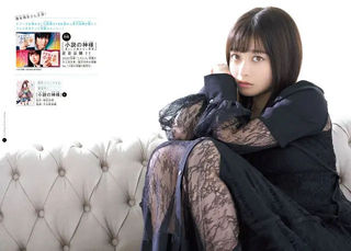 Kanna Hashimoto Photos214