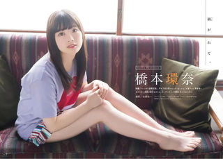 Kanna Hashimoto Photos215