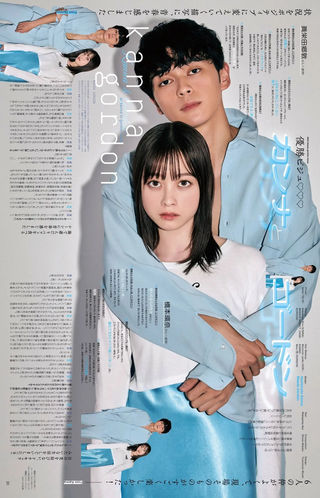 橋本環奈 画像373