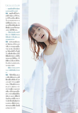 橋本環奈 画像378