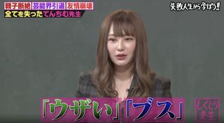 Tenka Hashimoto Photos394
