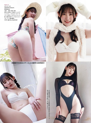 林田百加 画像12