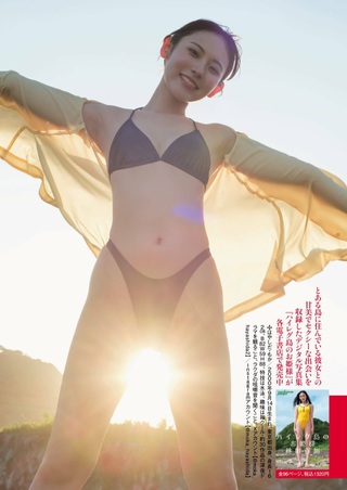 林田百加 画像16