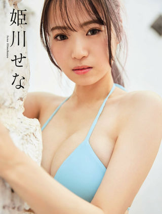 姫川せな 画像48