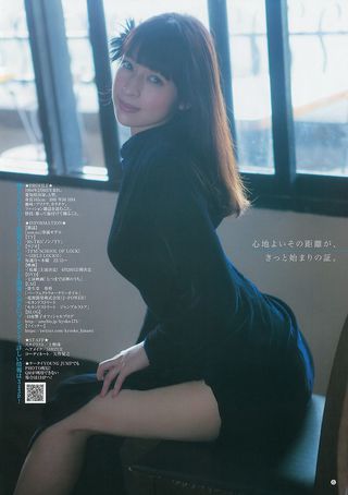 日南響子 画像38