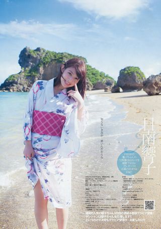 日南響子 画像81
