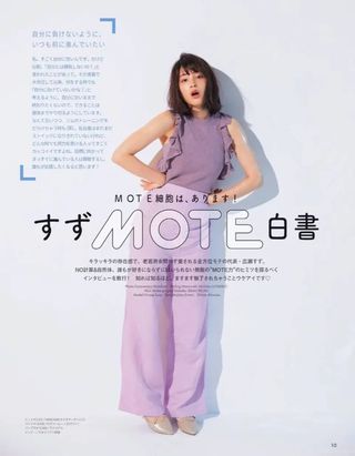 広瀬すず 画像169