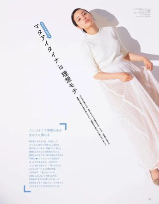 広瀬すず 画像170