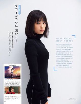 広瀬すず 画像171