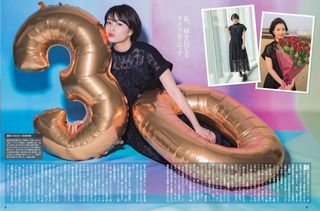 広瀬すず 画像175