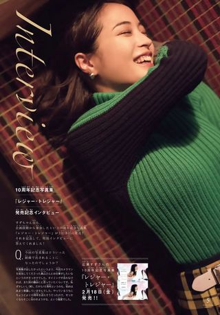 広瀬すず 画像188