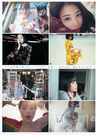 広瀬すず 画像199