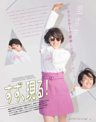 広瀬すず 画像202