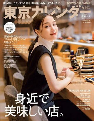 広瀬すず 画像204