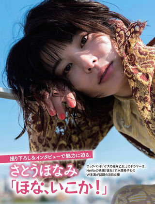 ほな・いこか 画像125