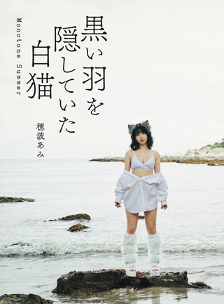 Ami Honami Photos51