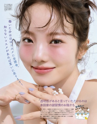 本田真凜 画像10