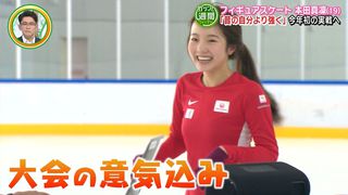本田真凜 画像36