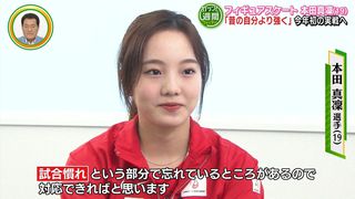 本田真凜 画像38