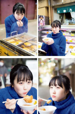 Miyu Honda Photos397