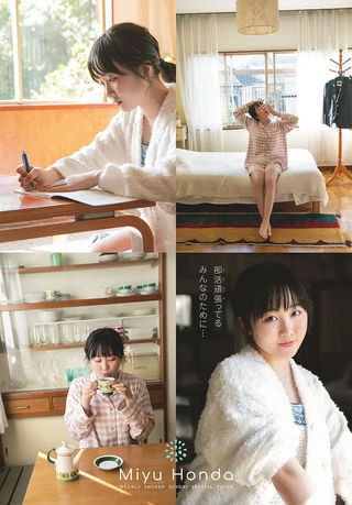 Miyu Honda Photos406