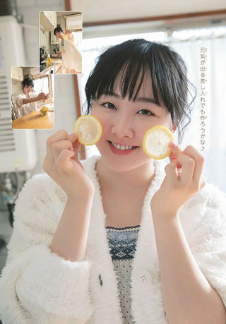 Miyu Honda Photos407