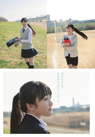 Miyu Honda Photos409
