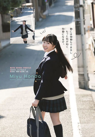 Miyu Honda Photos410