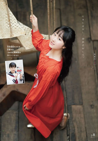Miyu Honda Photos416