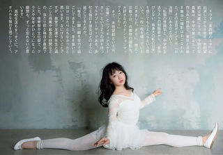 Miyu Honda Photos424