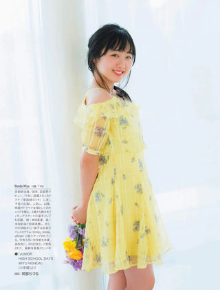 Miyu Honda Photos429