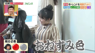 本田望結 画像485
