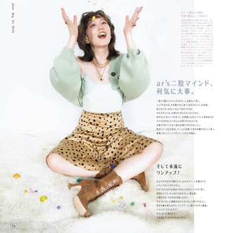 本田翼 画像86