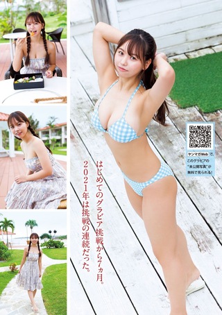 本郷柚巴 画像138