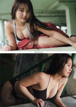 Yuzuha Hongo Photos400