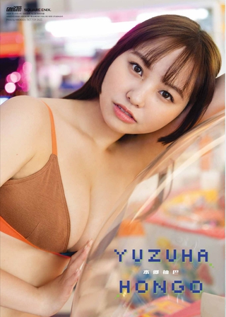 Yuzuha Hongo Photos533