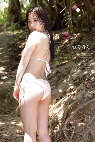 堀みなみ 画像68