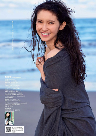 市川紗椰 画像52