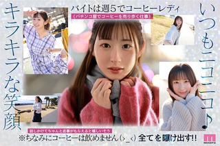 一ノ瀬あおい 画像28