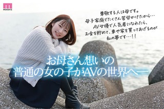 一ノ瀬あおい 画像29