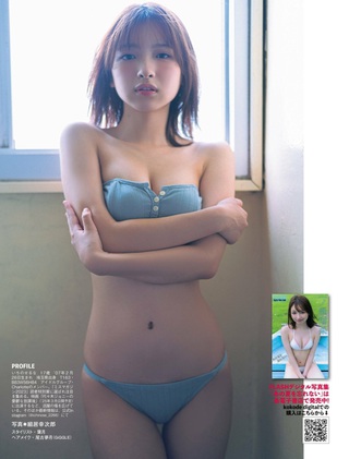 Runa Ichinose Photos160
