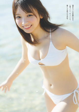 Runa Ichinose Photos186