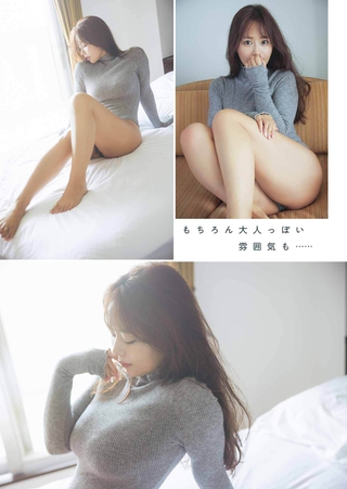 井口裕香 圖片716