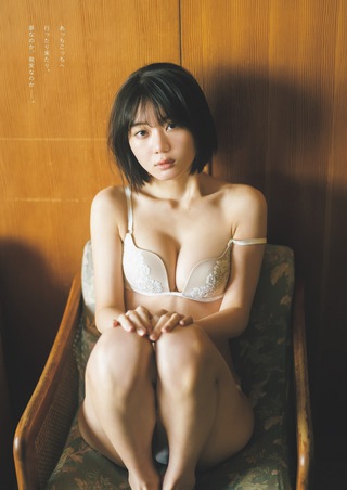 いけちゃん 画像136